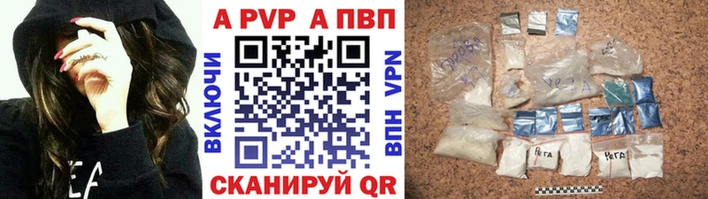 Купить где  Торопец  Alpha PVP крисы CK 