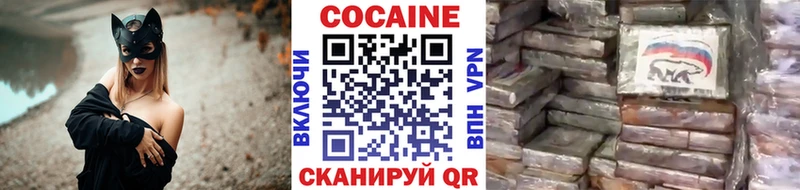 Cocaine Перу  Купить  Торопец 
