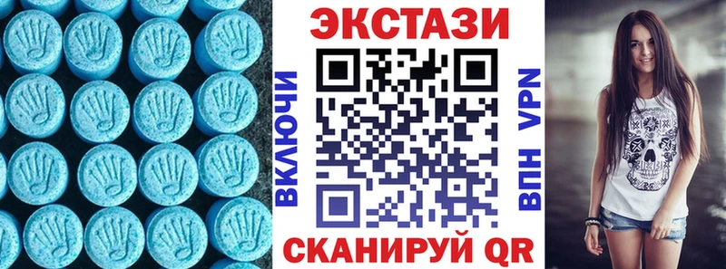 Ecstasy mix  Купить  Торопец 
