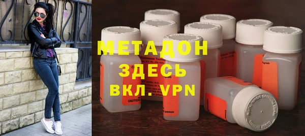 первитин Володарск