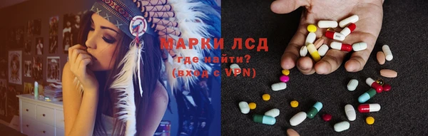 первитин Володарск