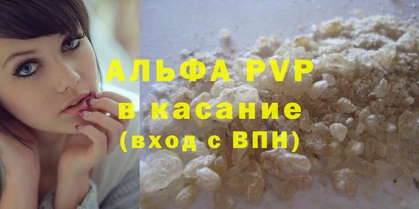 первитин Володарск
