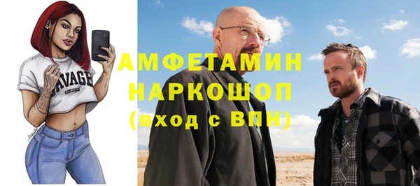прущая мука Волосово