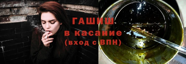 гашишное масло Волоколамск