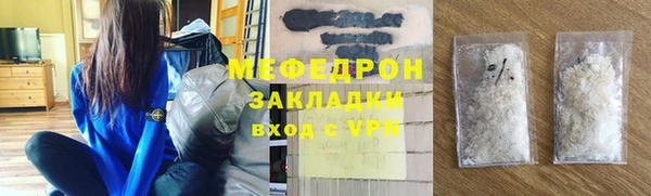первитин Володарск