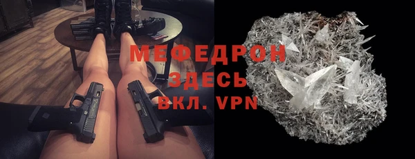 первитин Володарск