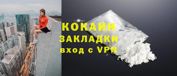 гашишное масло Волоколамск