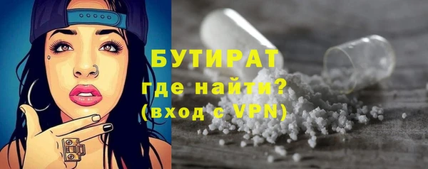гашишное масло Волоколамск