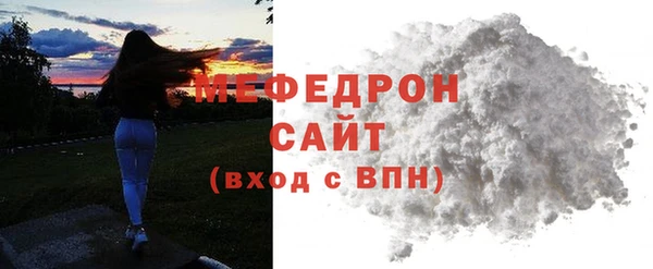 первитин Володарск
