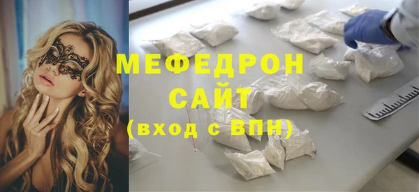 первитин Володарск