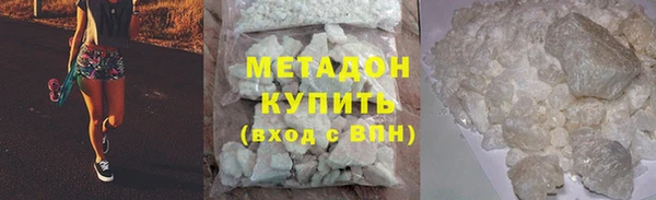 гашишное масло Волоколамск