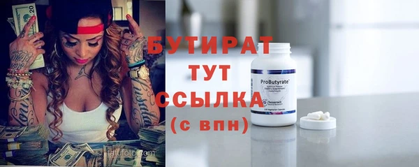 первитин Володарск