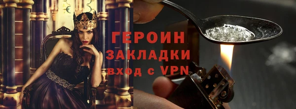 прущая мука Волосово