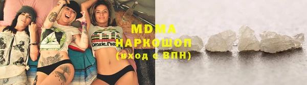 гашишное масло Волоколамск