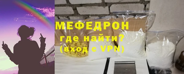 гашишное масло Волоколамск