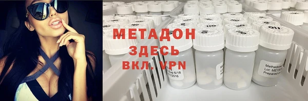гашишное масло Волоколамск