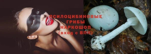 гашишное масло Волоколамск