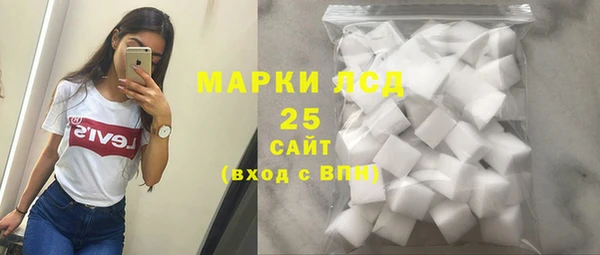 первитин Володарск