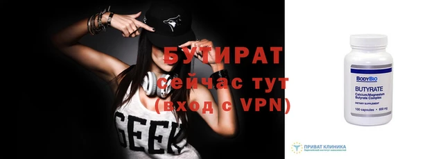 первитин Володарск