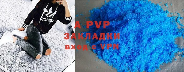 гашишное масло Волоколамск