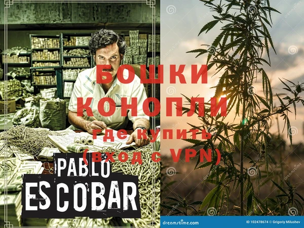 гашишное масло Волоколамск