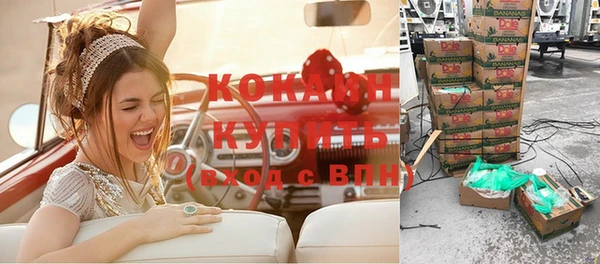 прущая мука Волосово