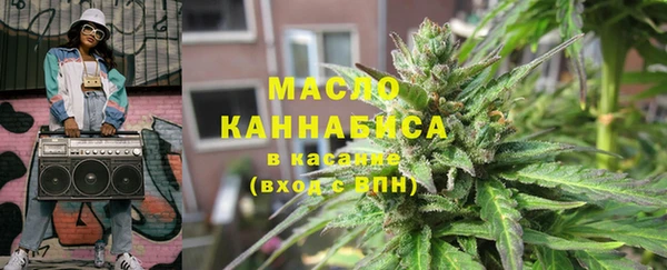 гашишное масло Волоколамск