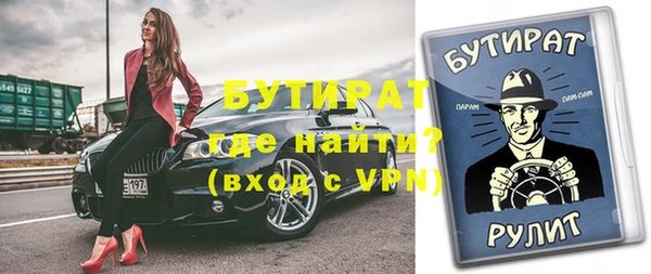 гашишное масло Волоколамск