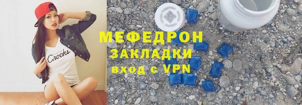 первитин Володарск