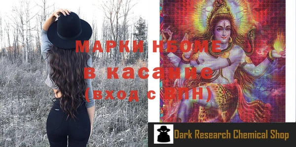 прущая мука Волосово