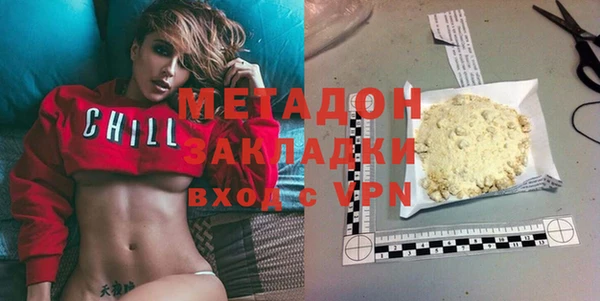 первитин Володарск