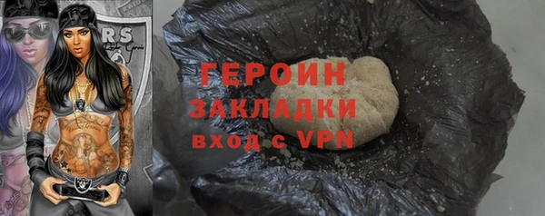 гашишное масло Волоколамск