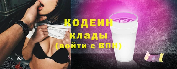 гашишное масло Волоколамск
