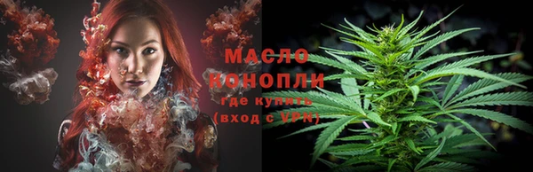 первитин Володарск