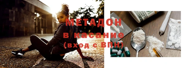 гашишное масло Волоколамск