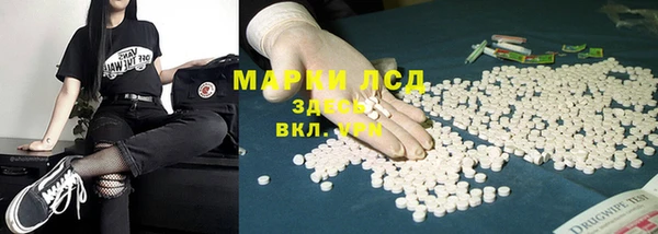 первитин Володарск