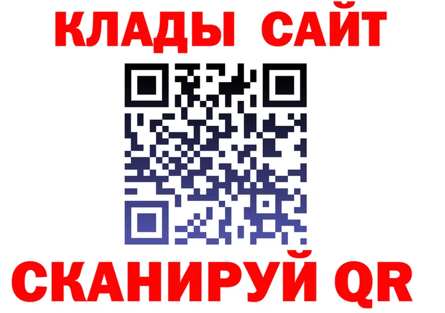 АМФ VHQ tor площадка МЕГА Торопец
