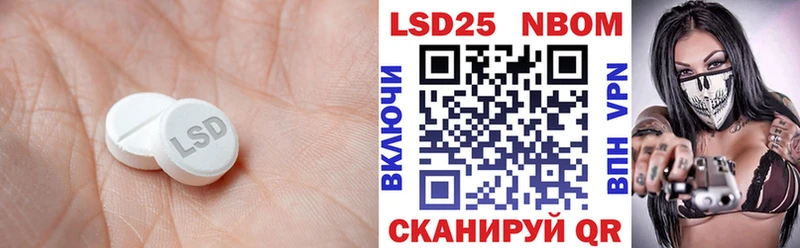 LSD-25 экстази кислота  Купить закладки  Торопец 
