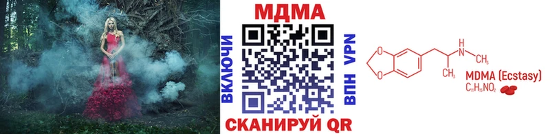 MDMA Molly  Купить закладки  Торопец 