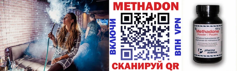 Купить закладки  Торопец  Метадон белоснежный 