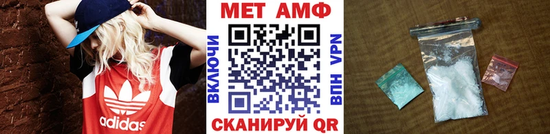 Метамфетамин пудра  Купить закладки  Торопец 