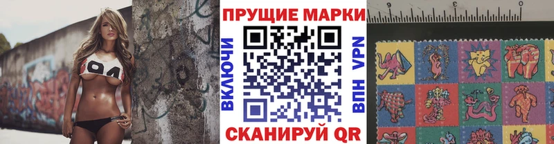 Марки N-bome 1500мкг  Купить  Торопец 