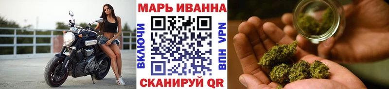 Купить  Торопец  МАРИХУАНА марихуана 